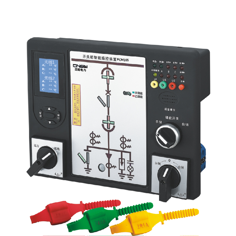 SND105开关柜智能操控装置
